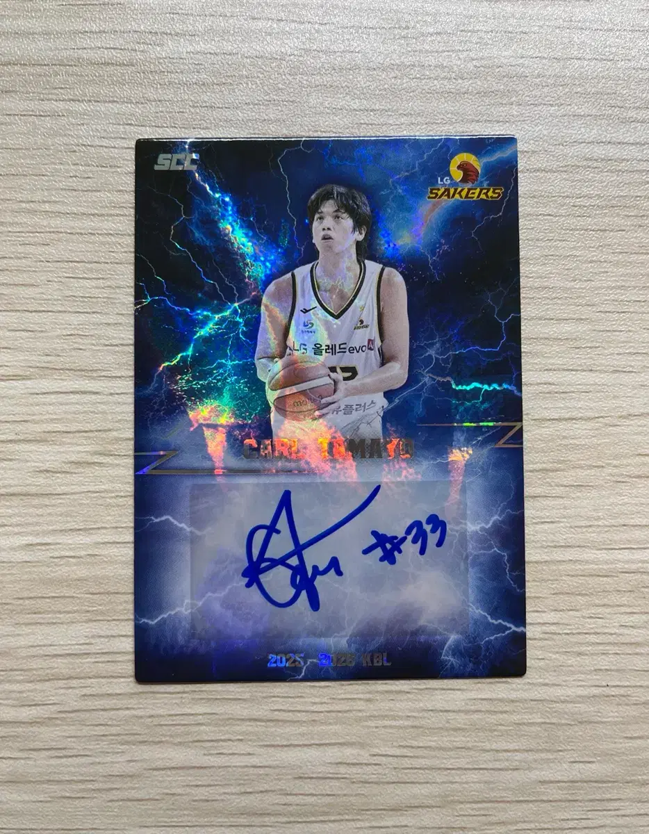 バスケットボール 25 - 26 KBL 창원 LG 有機U SUPERSTAR カード